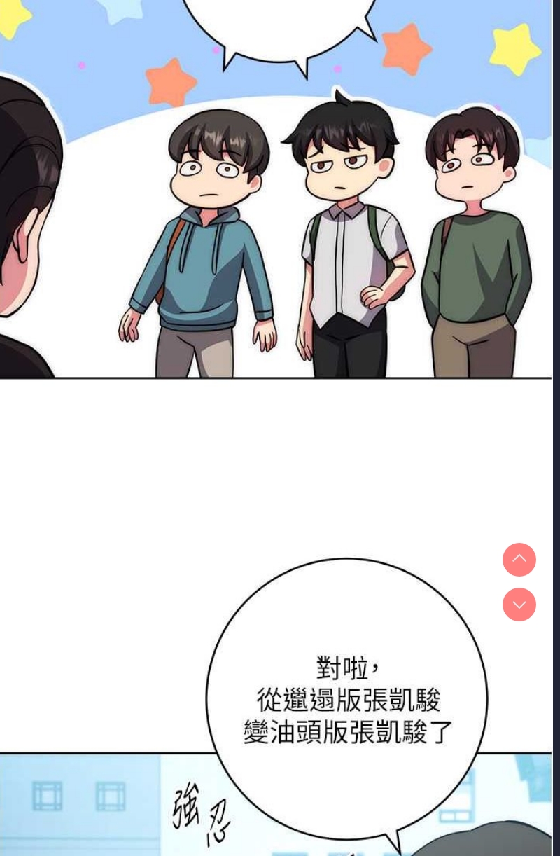 练爱选择题