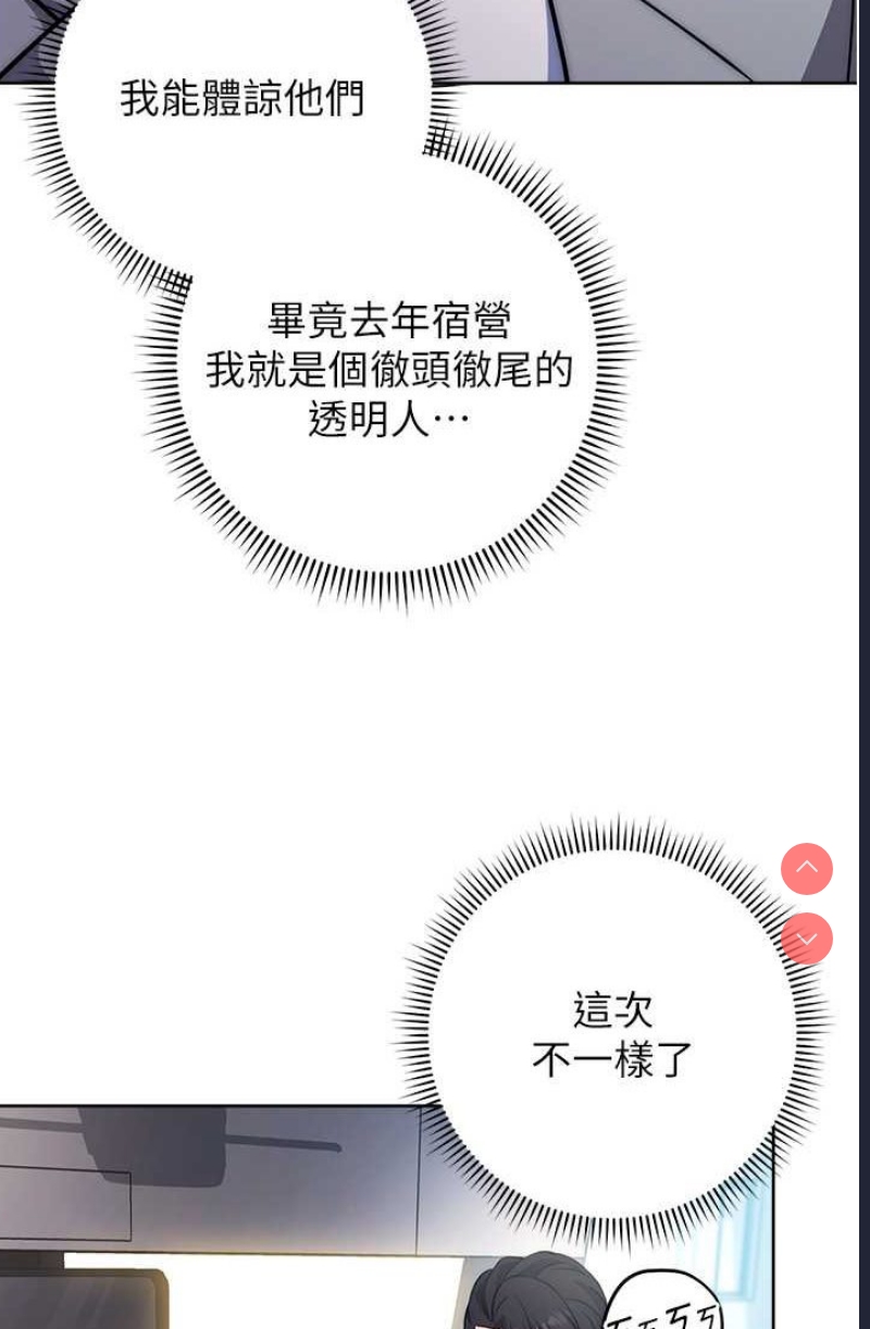 练爱选择题
