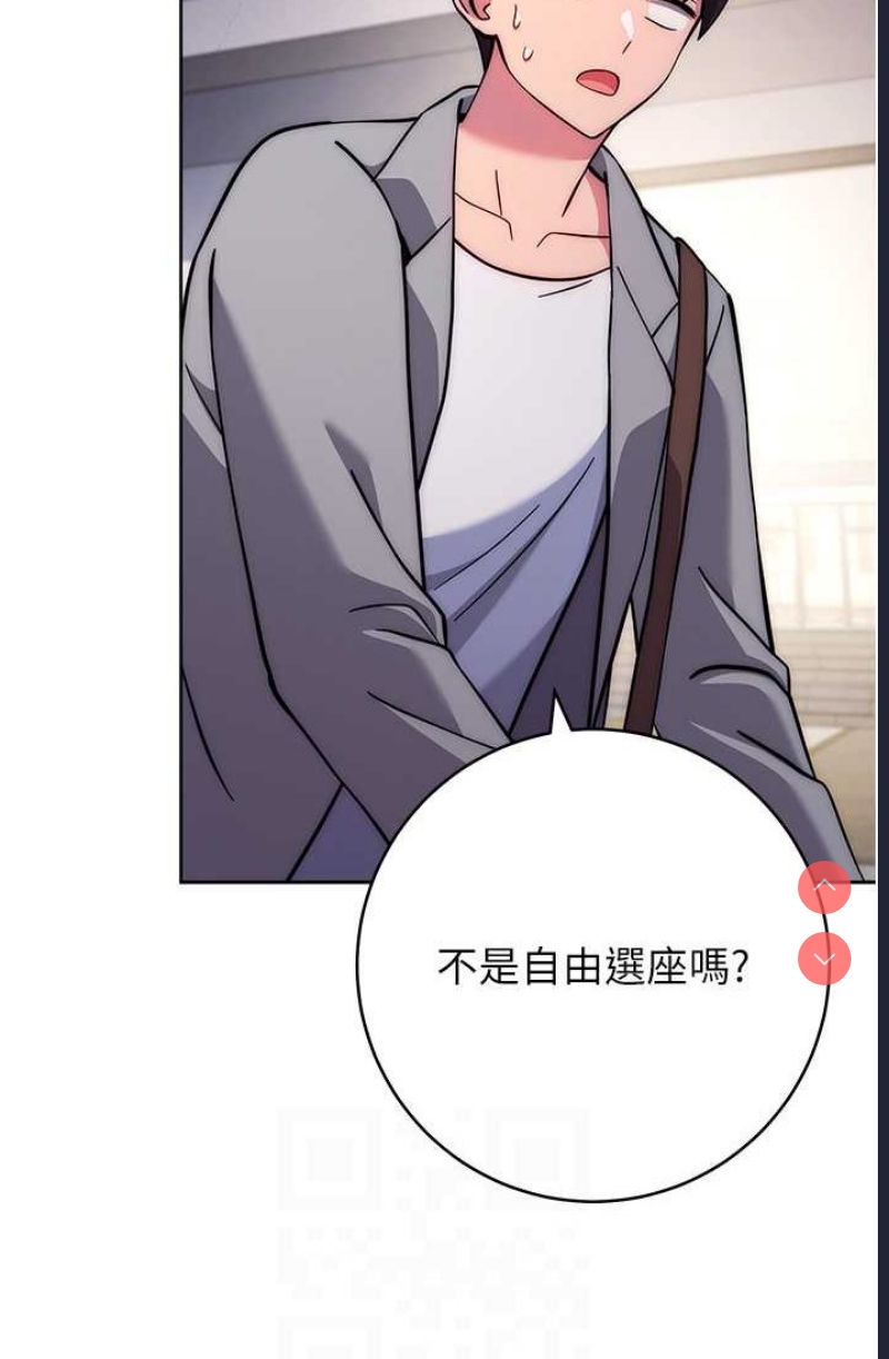 练爱选择题