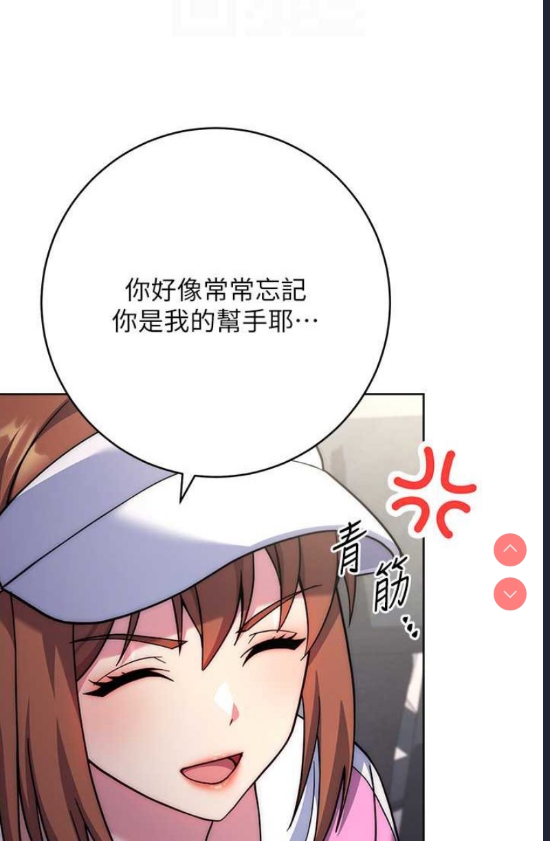 练爱选择题