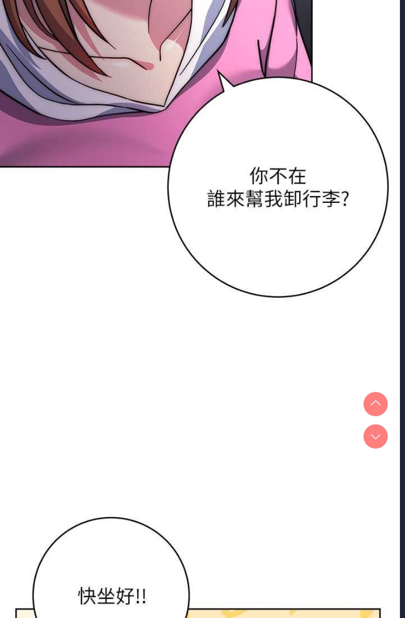 练爱选择题