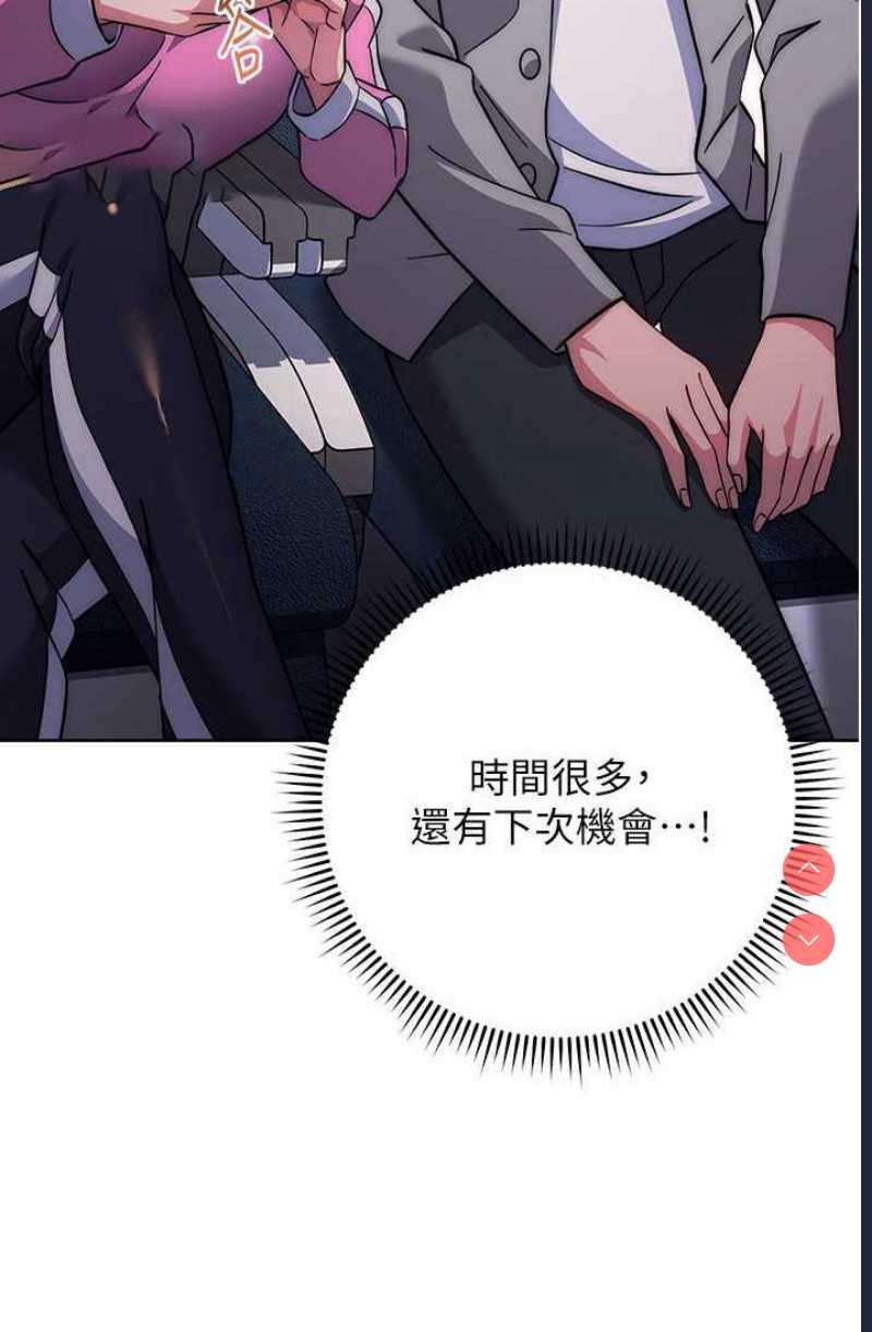 练爱选择题