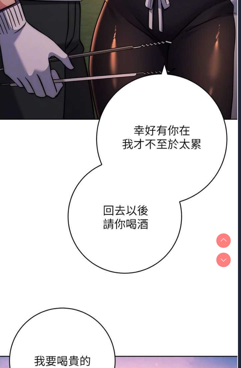 练爱选择题