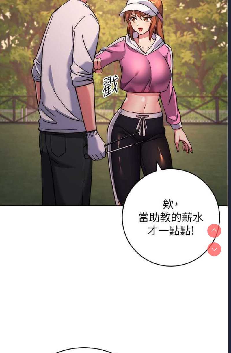 练爱选择题