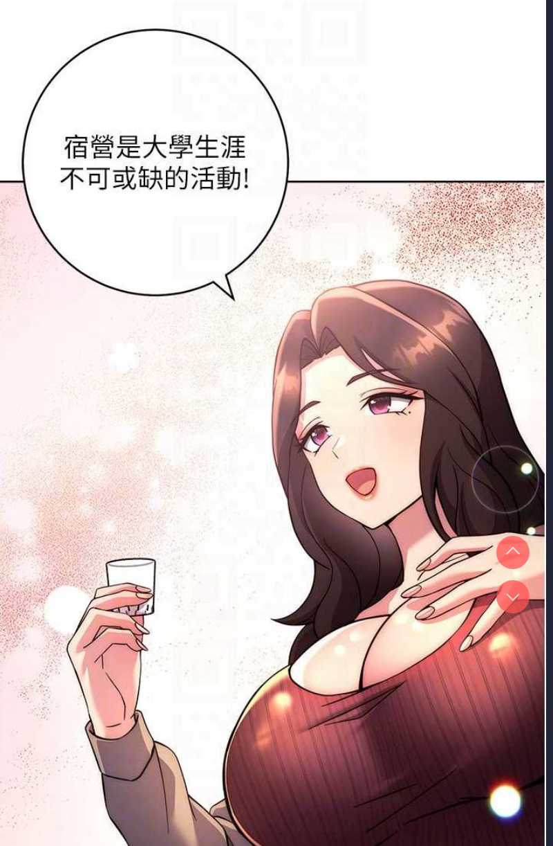 练爱选择题