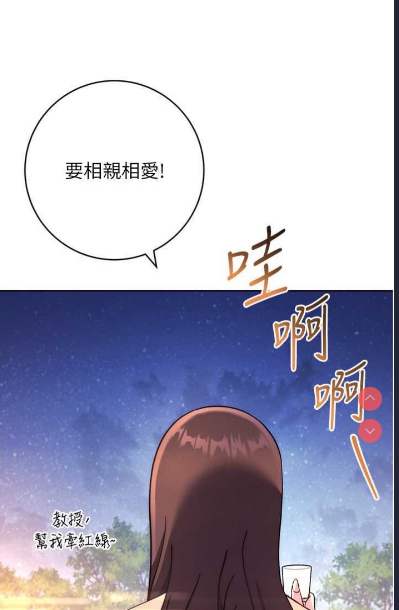 练爱选择题
