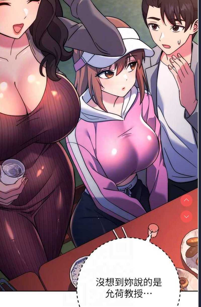 练爱选择题