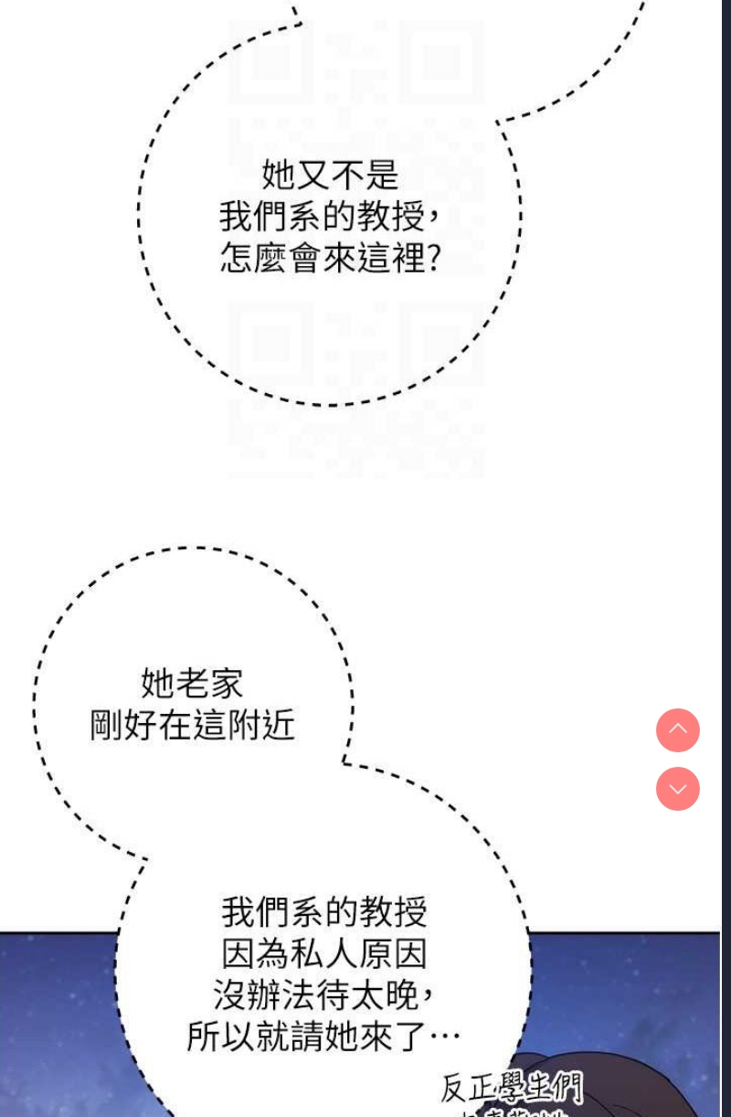 练爱选择题