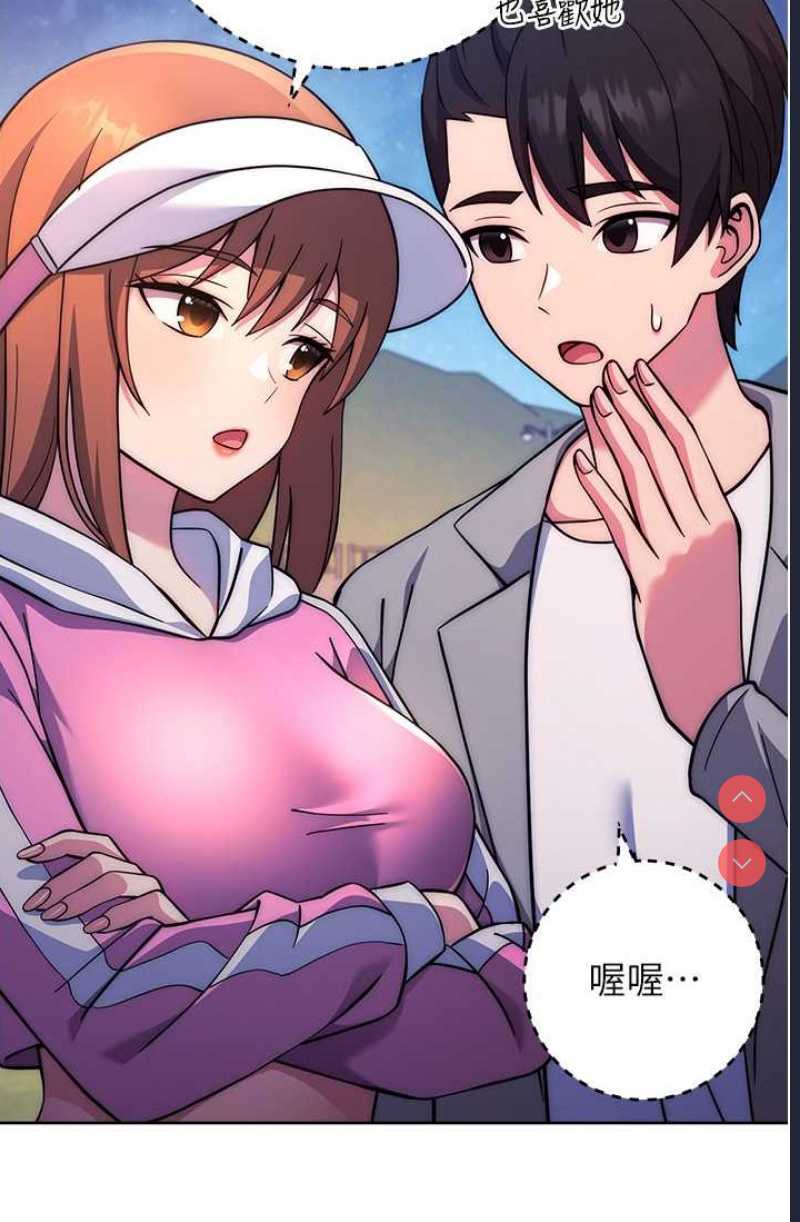 练爱选择题