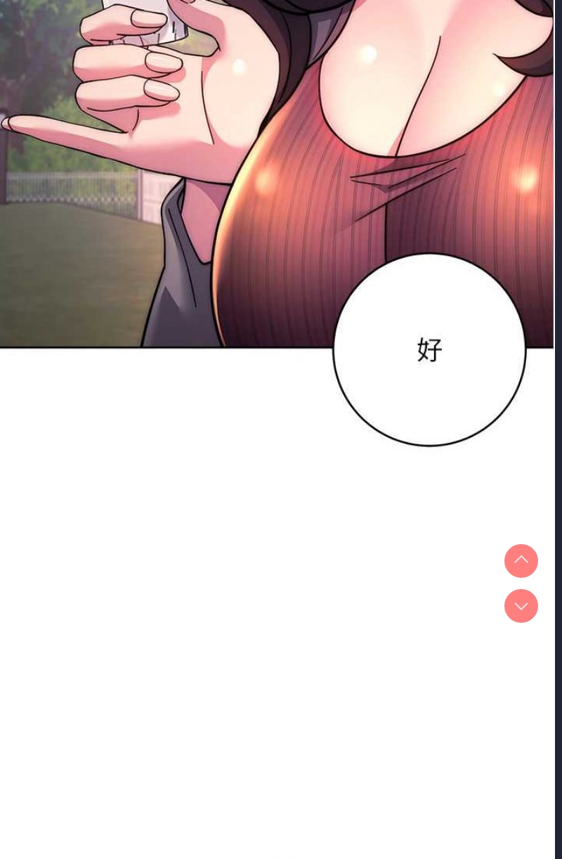 练爱选择题