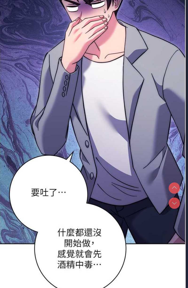 练爱选择题