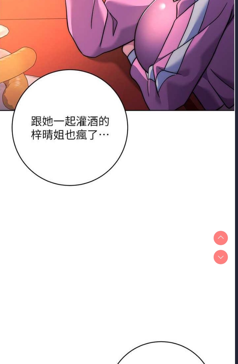 练爱选择题