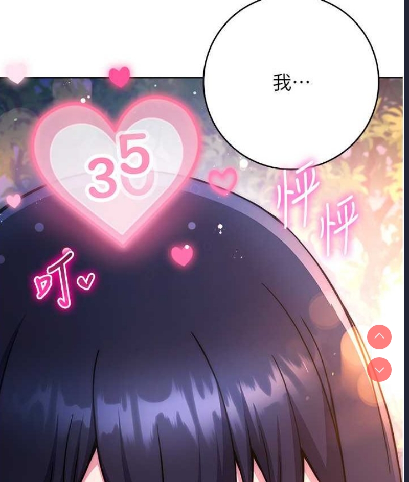练爱选择题