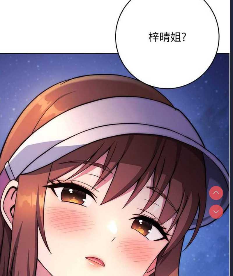 练爱选择题