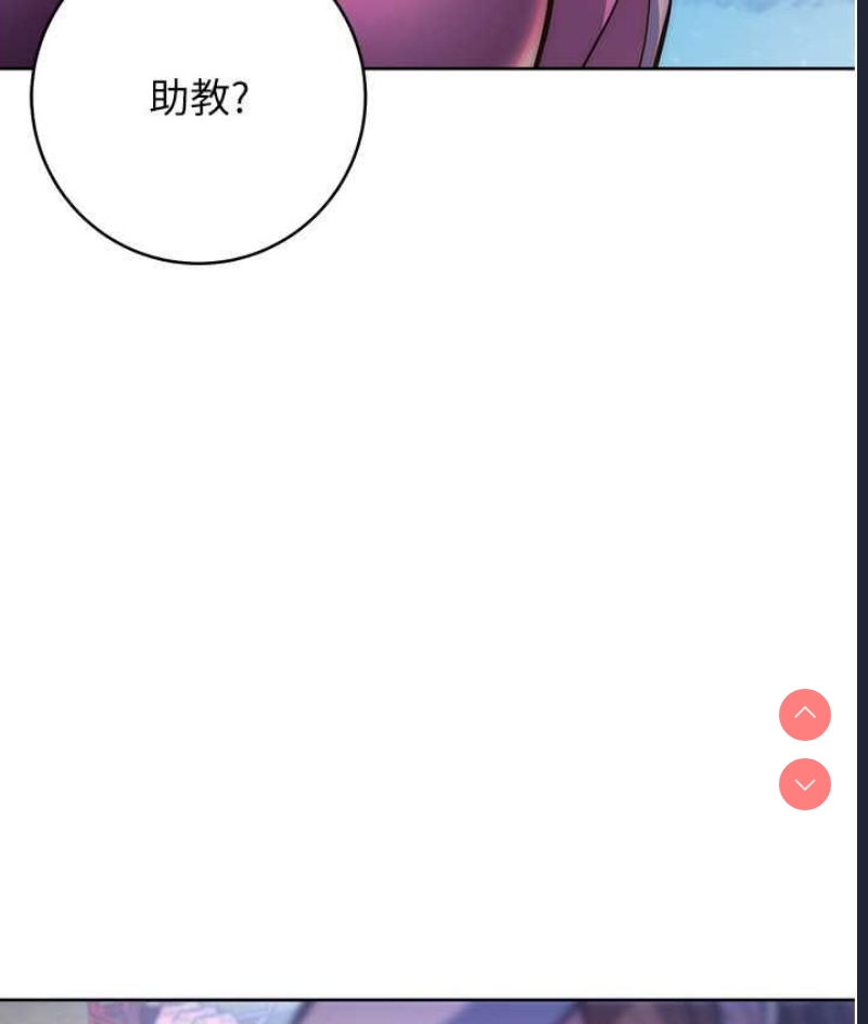 练爱选择题