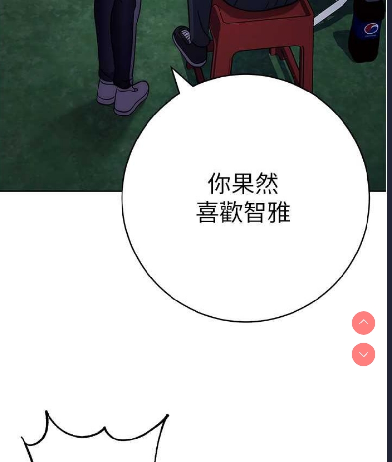 练爱选择题