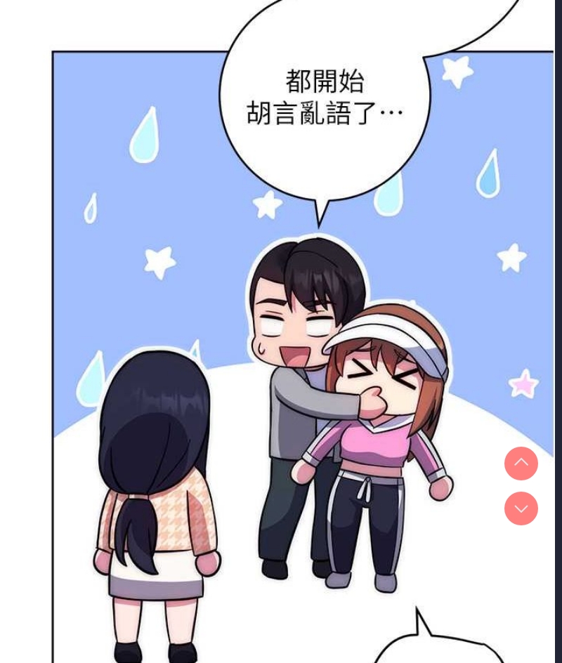 练爱选择题