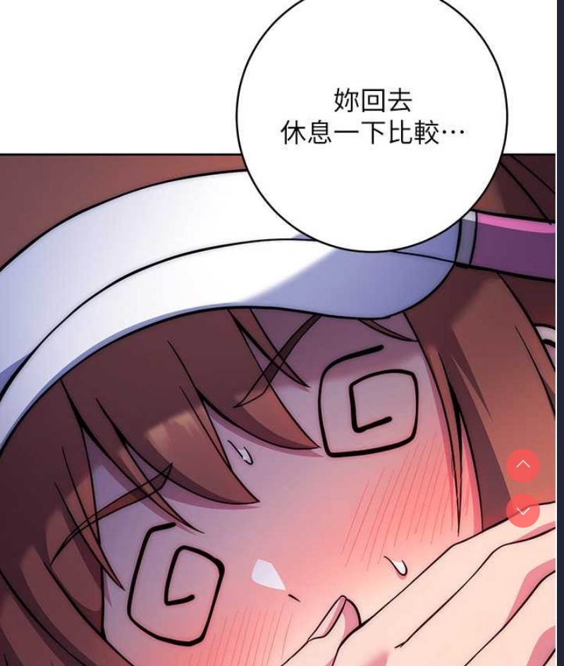 练爱选择题