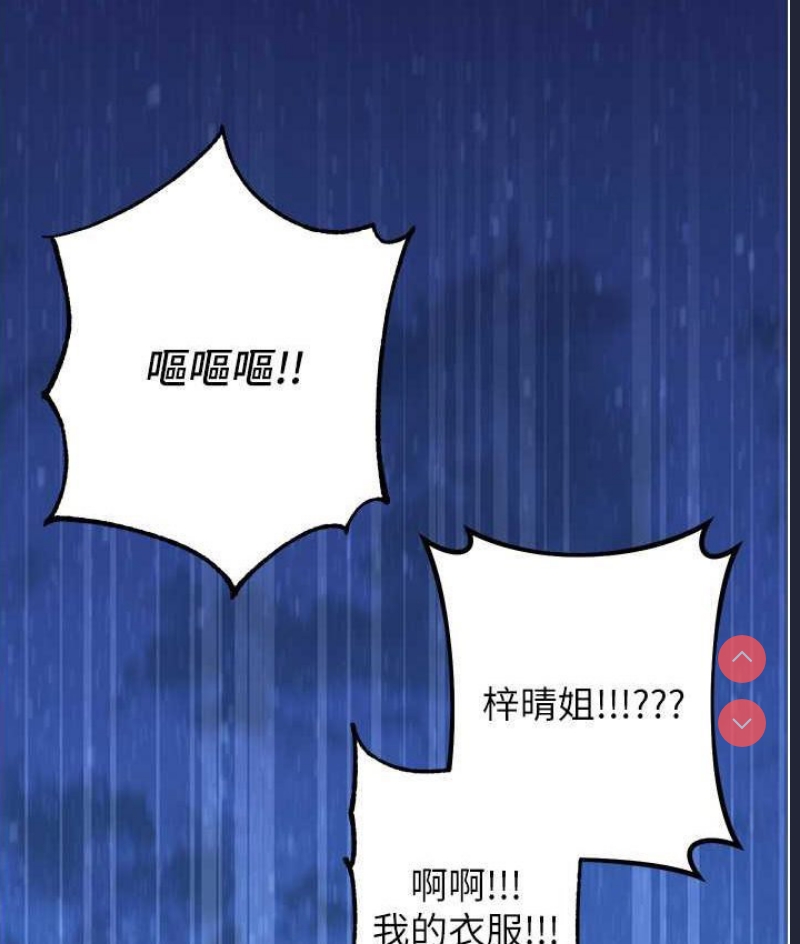 练爱选择题