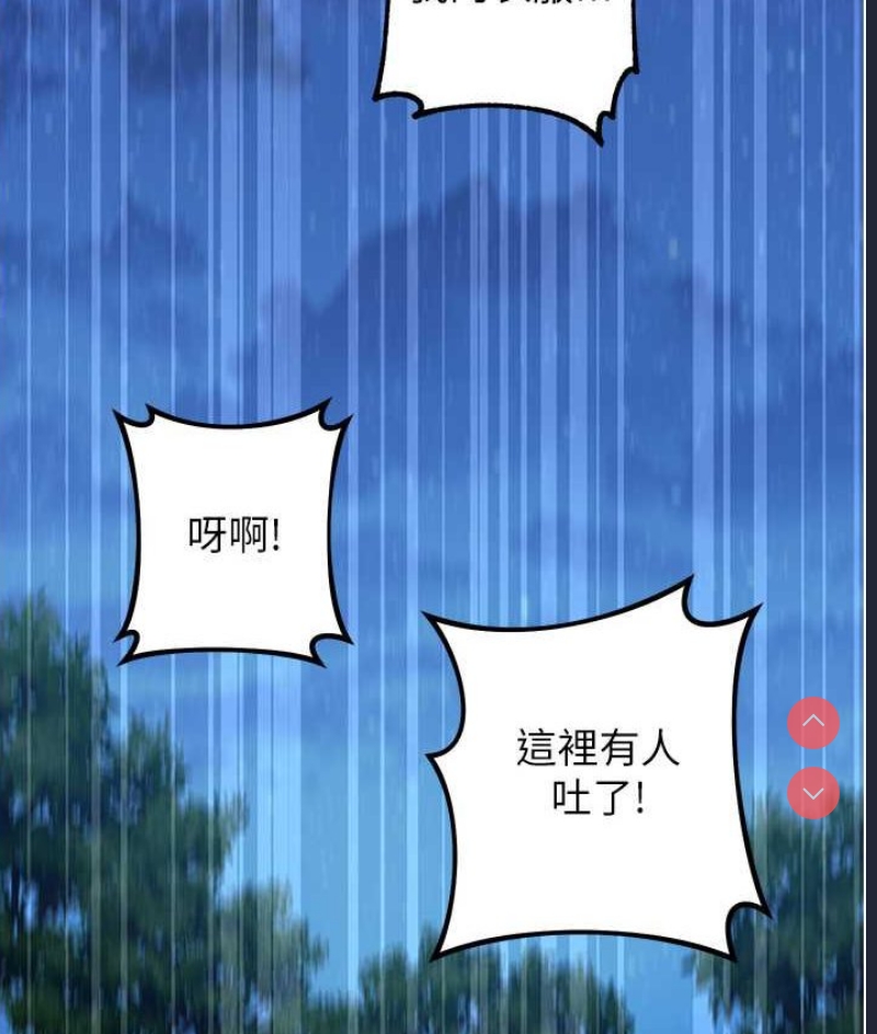 练爱选择题