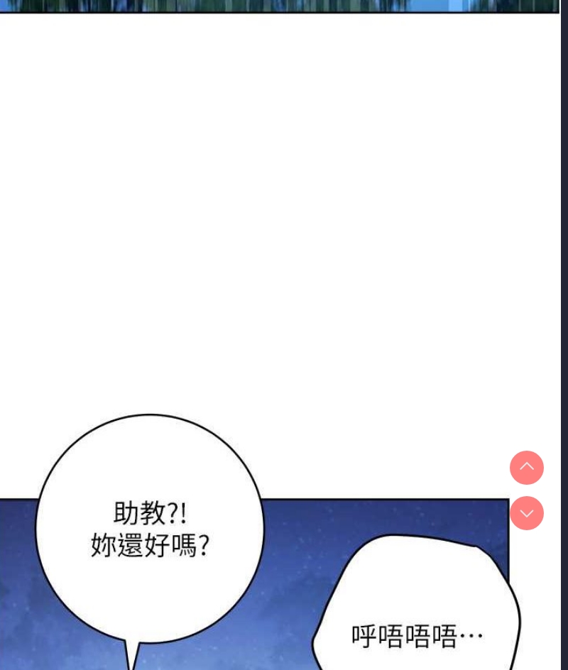 练爱选择题