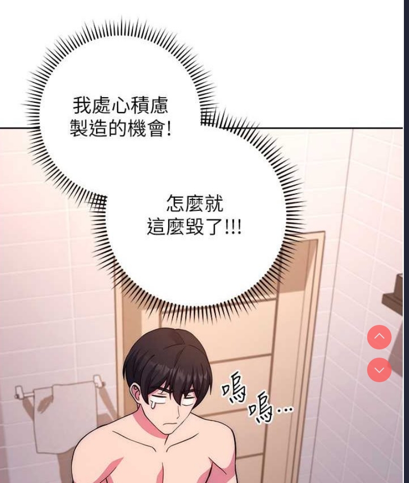 练爱选择题