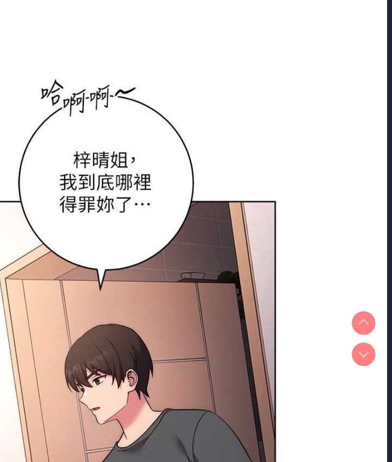 练爱选择题