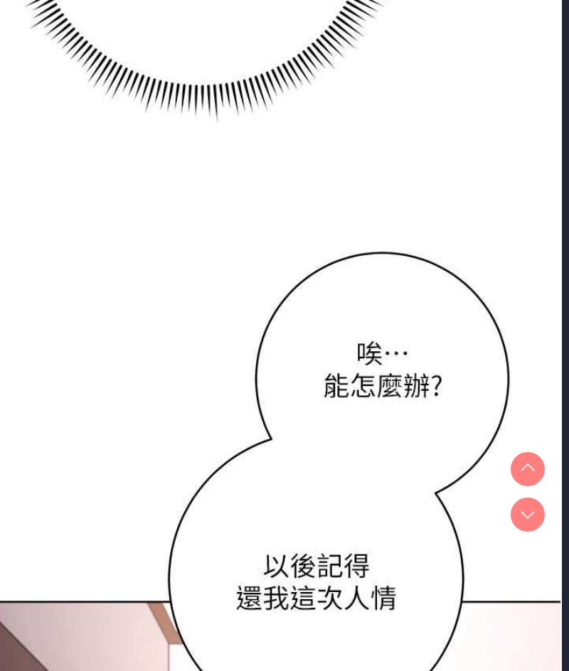 练爱选择题