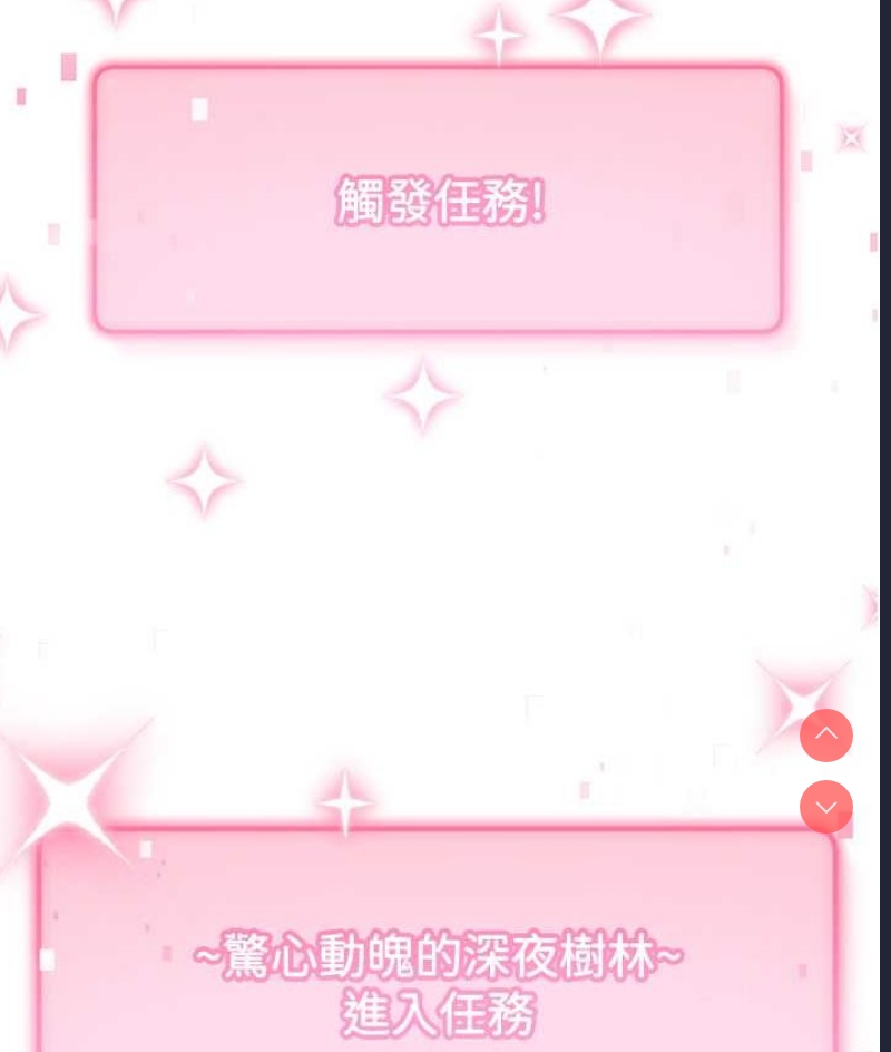 练爱选择题
