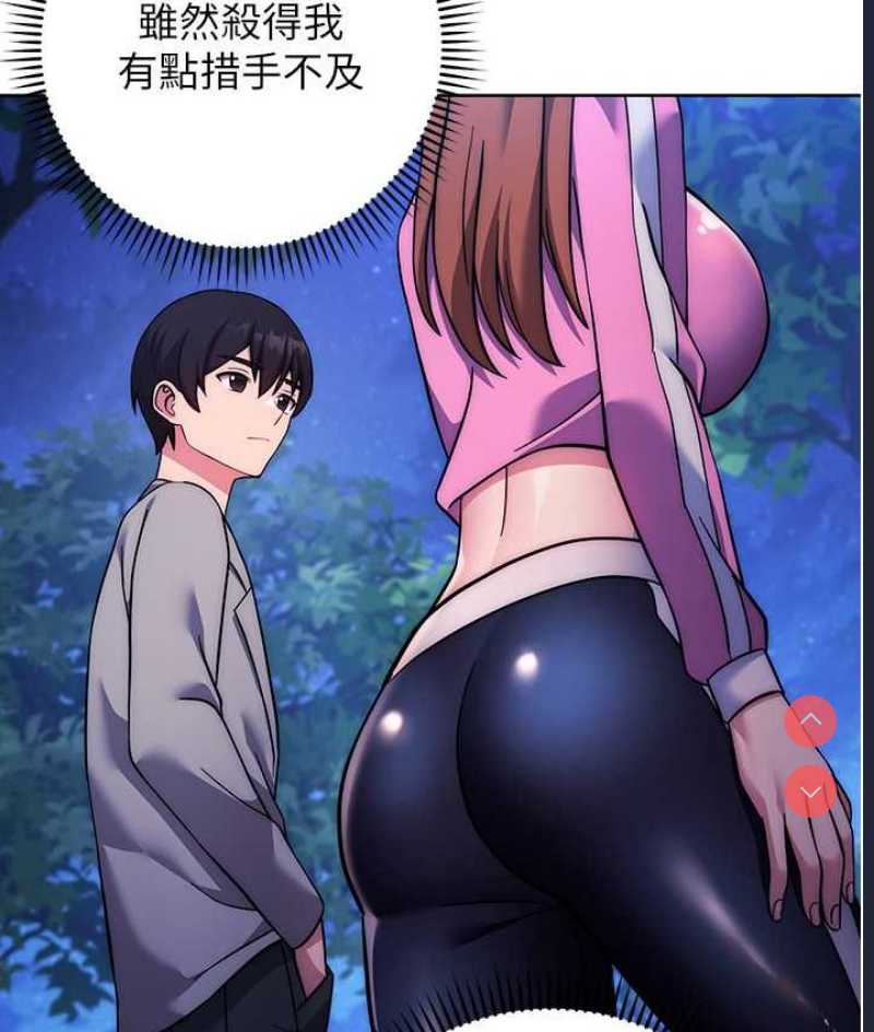 练爱选择题