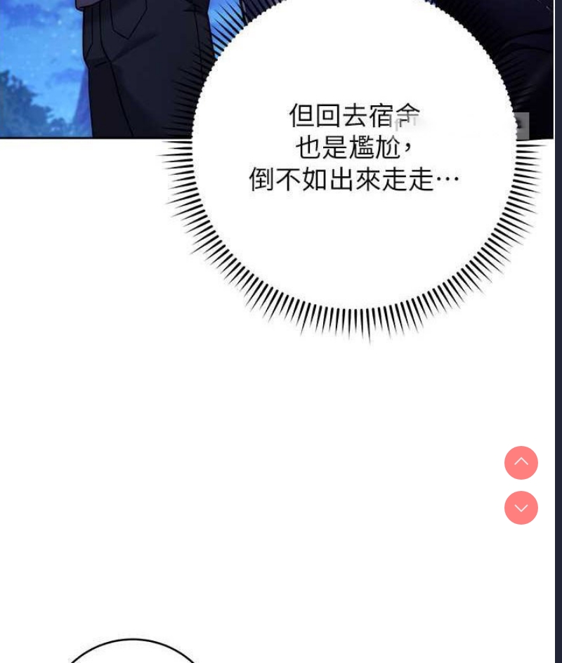 练爱选择题