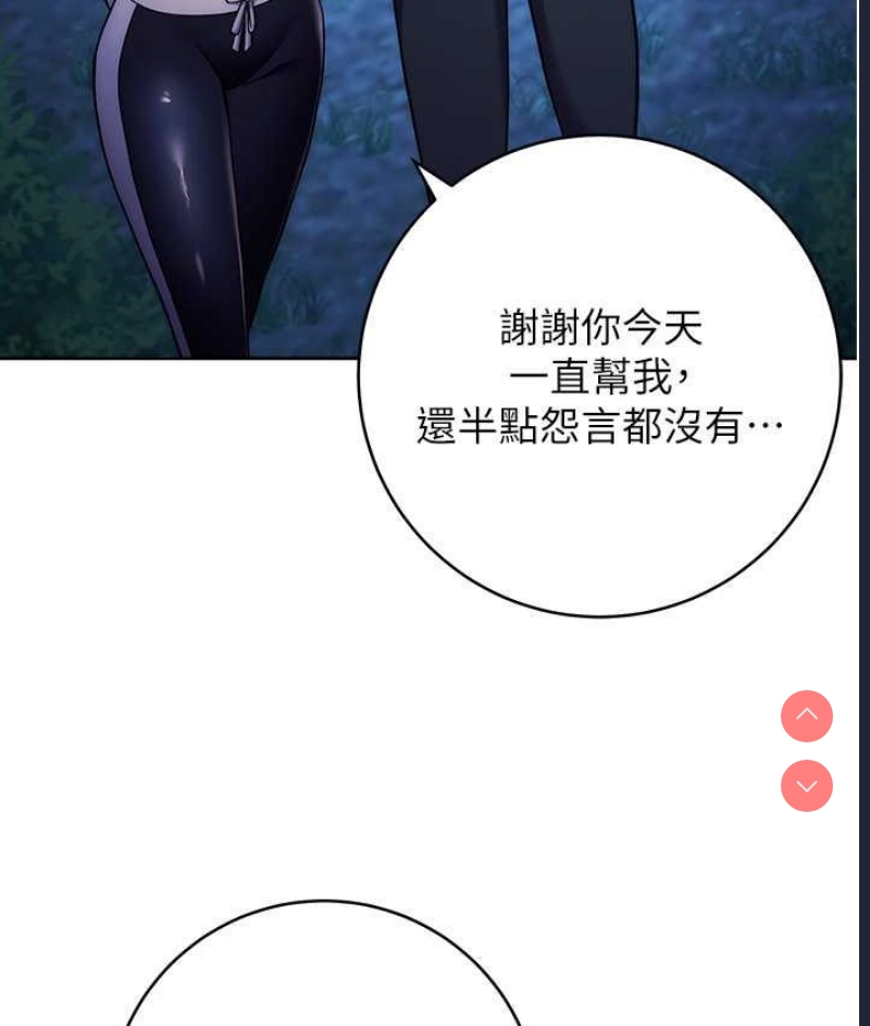 练爱选择题
