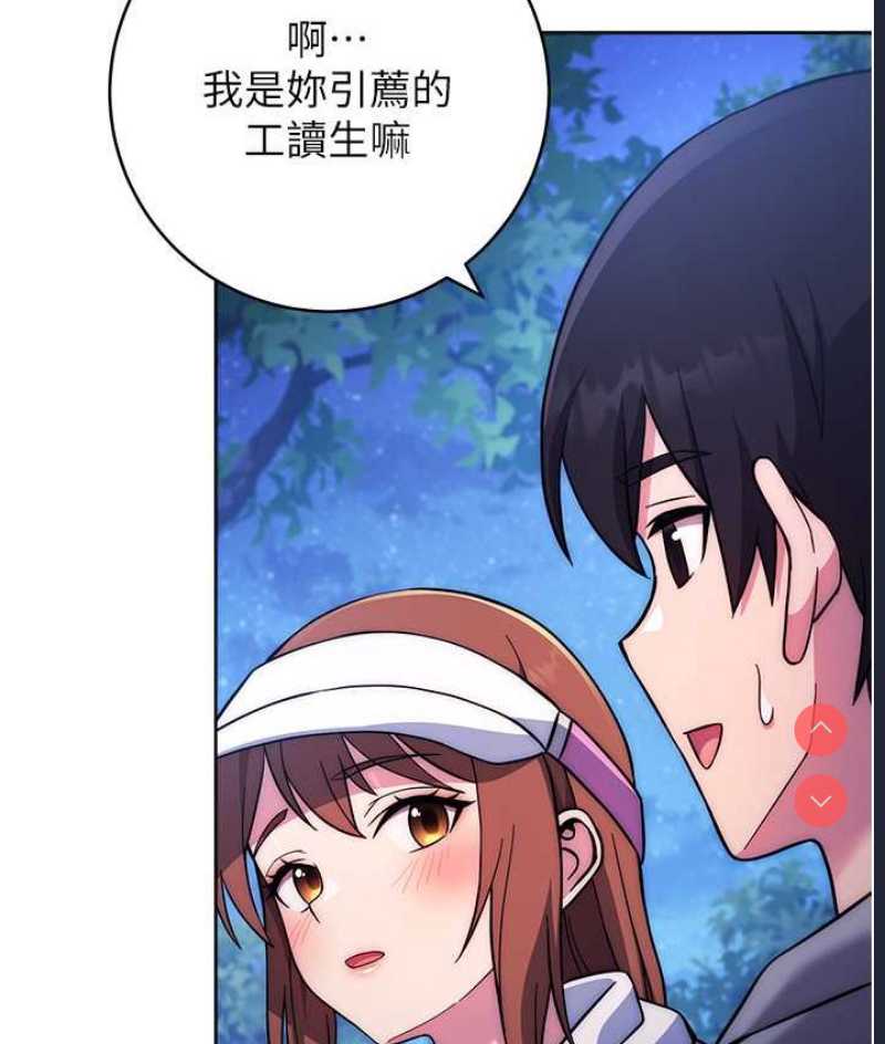 练爱选择题