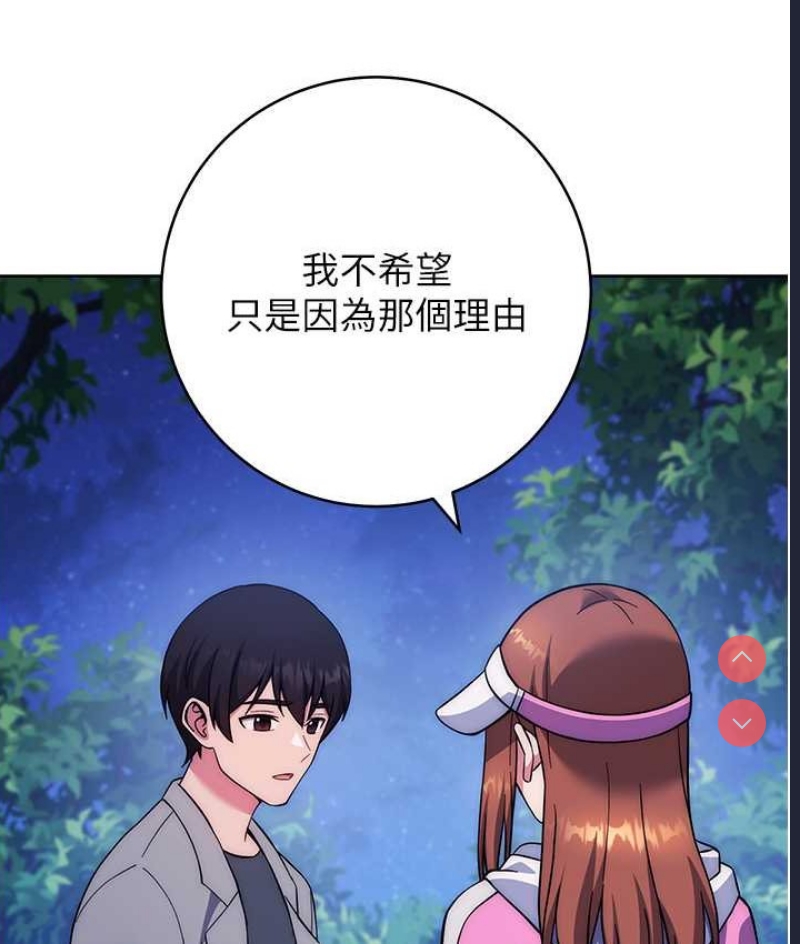 练爱选择题