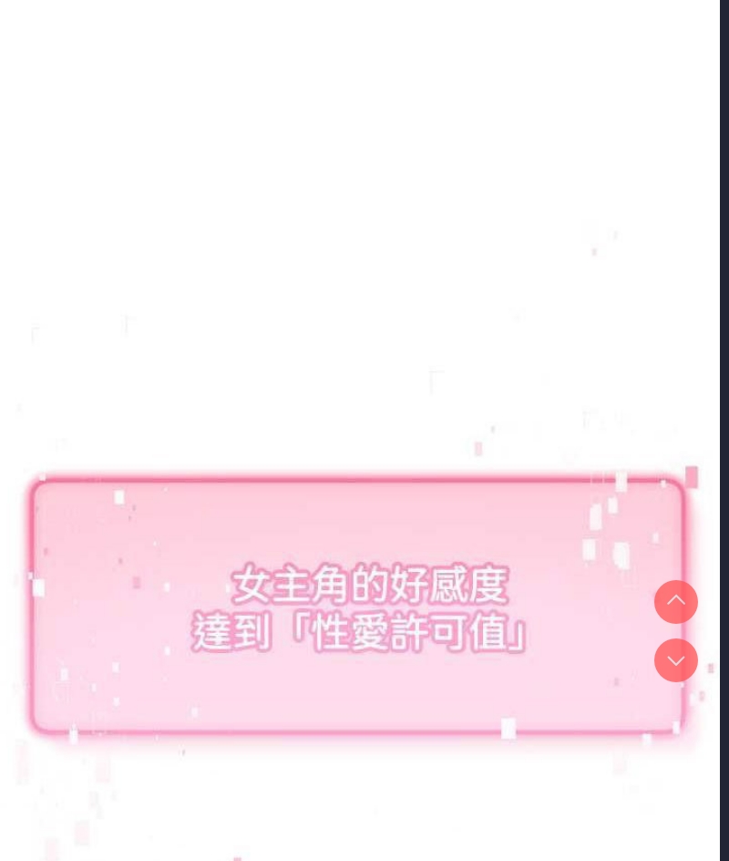 练爱选择题