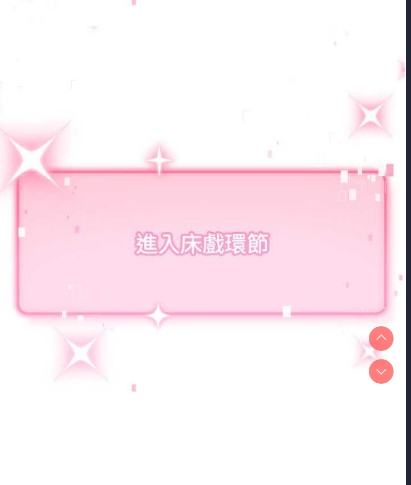 练爱选择题