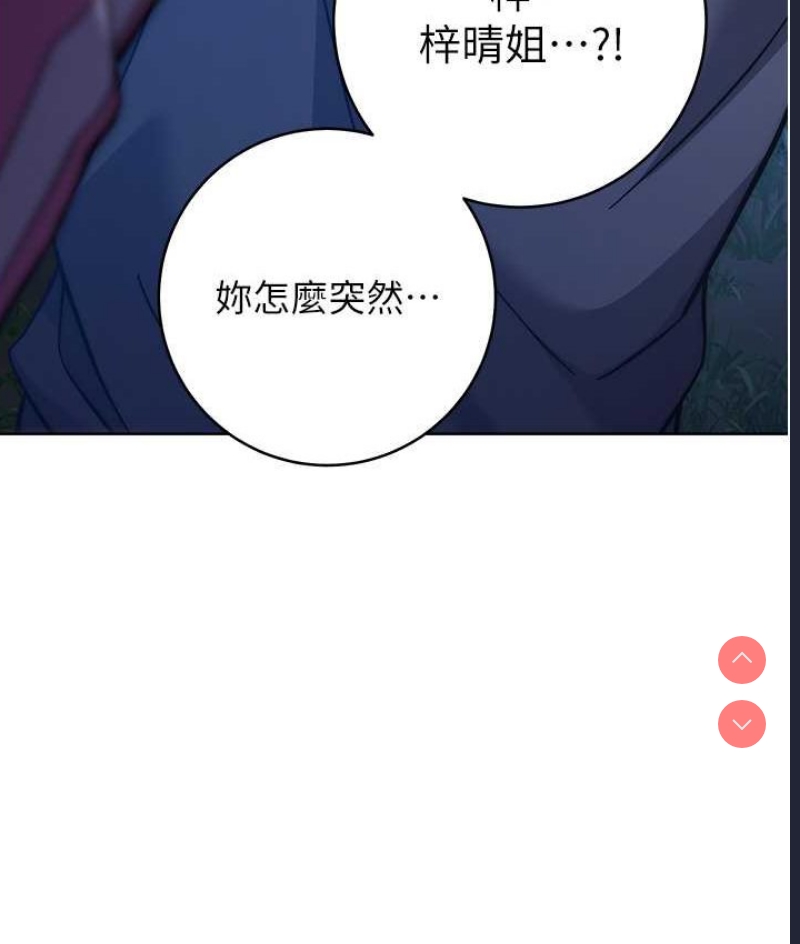 练爱选择题