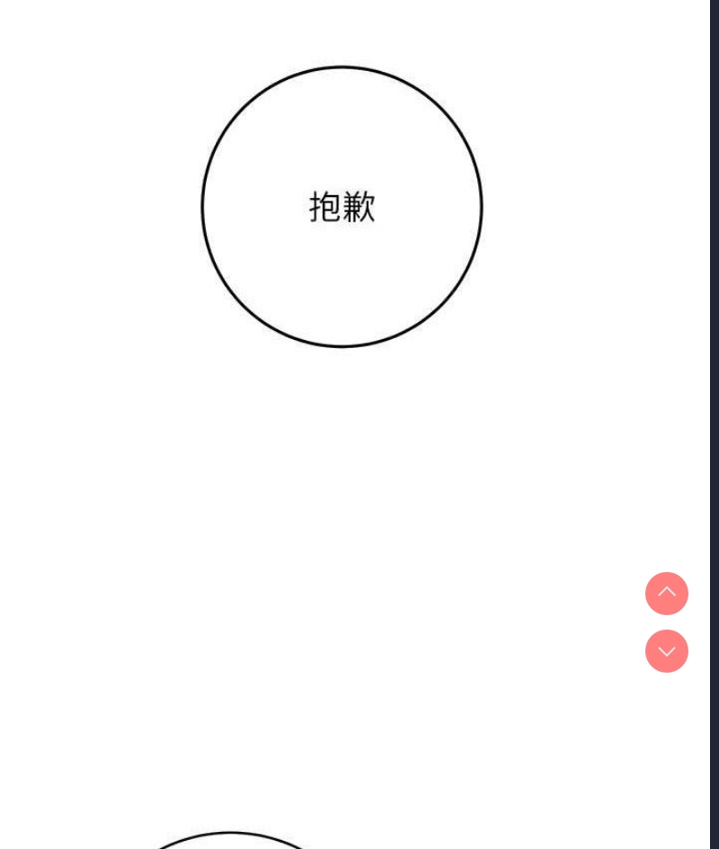 练爱选择题