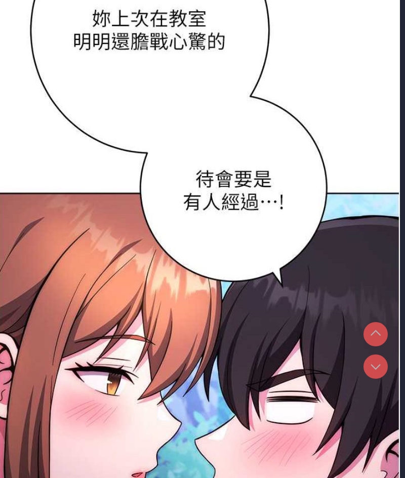 练爱选择题
