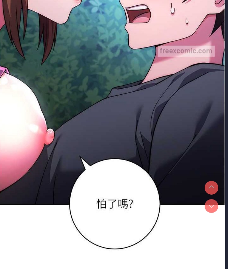 练爱选择题