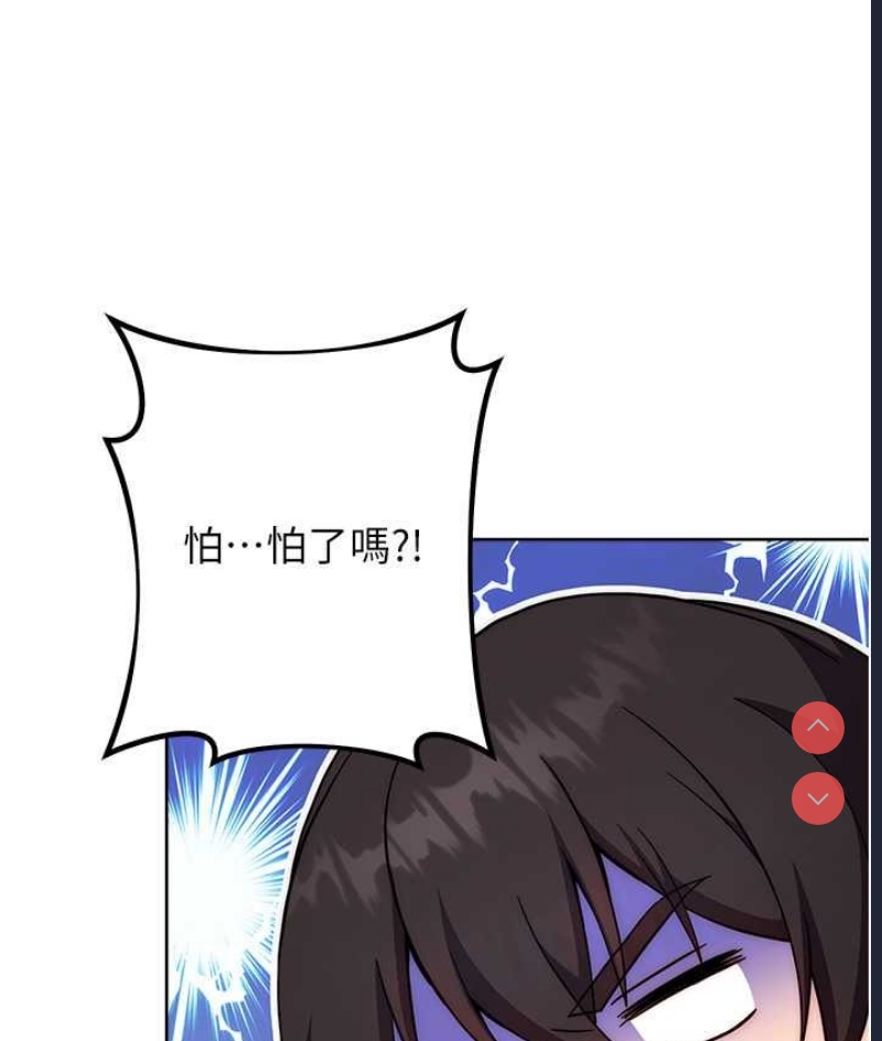 练爱选择题