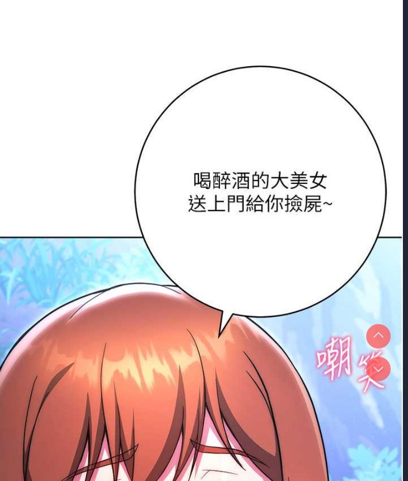 练爱选择题