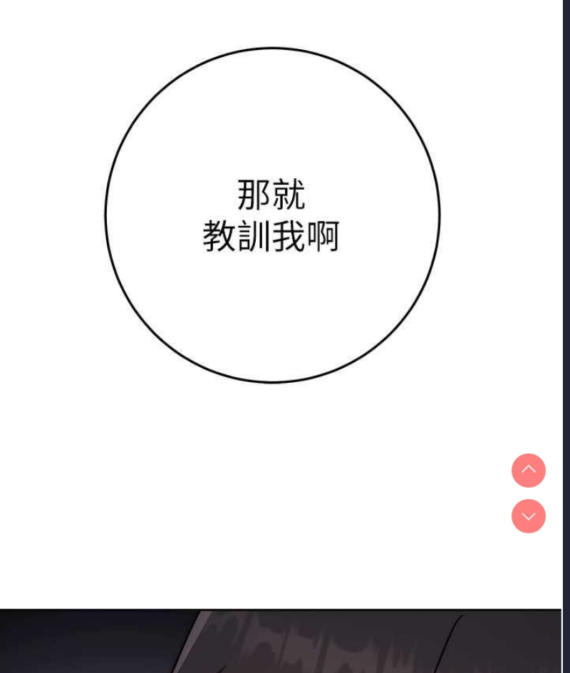 练爱选择题