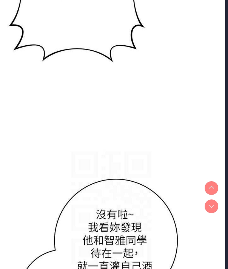 练爱选择题
