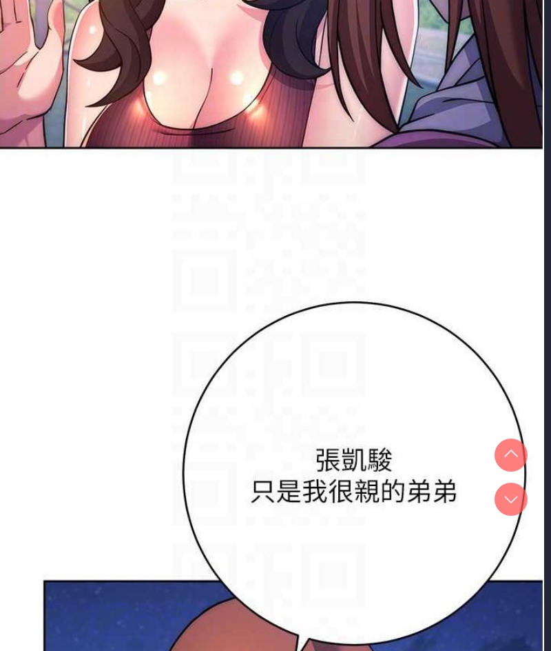 练爱选择题
