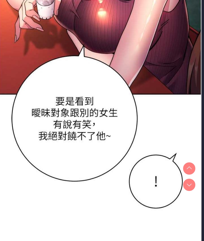 练爱选择题