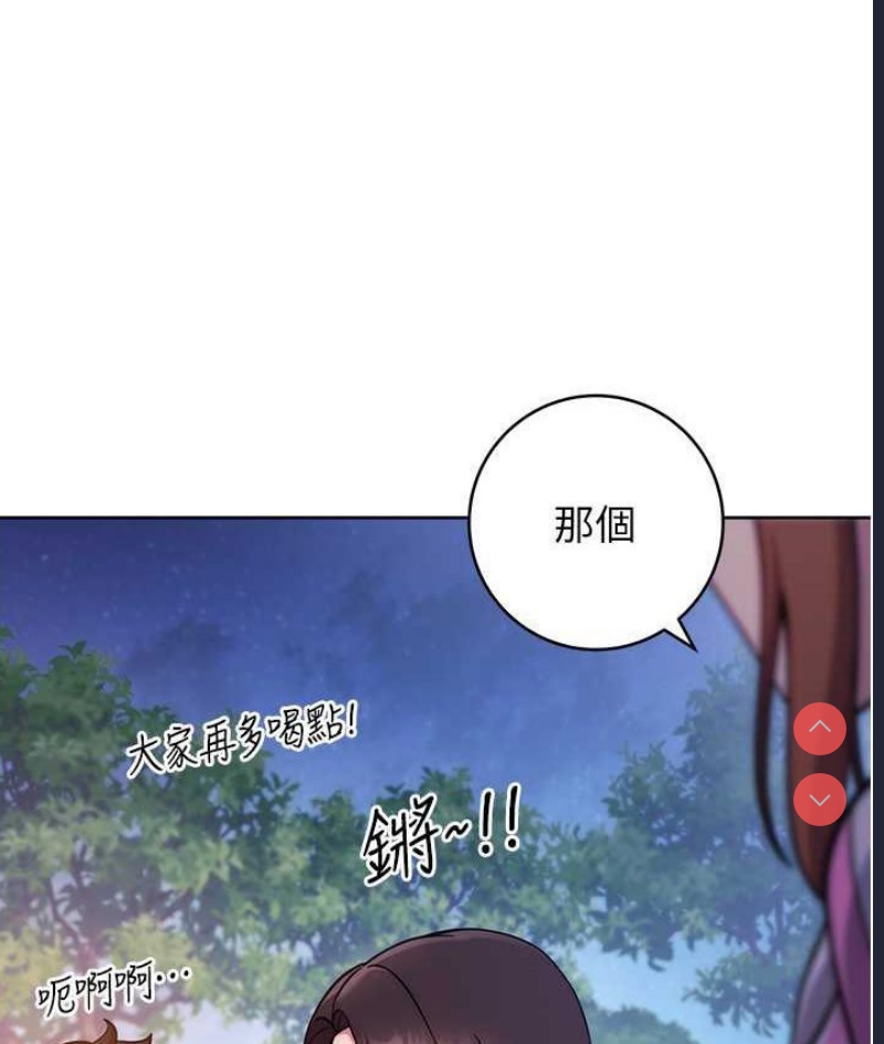练爱选择题