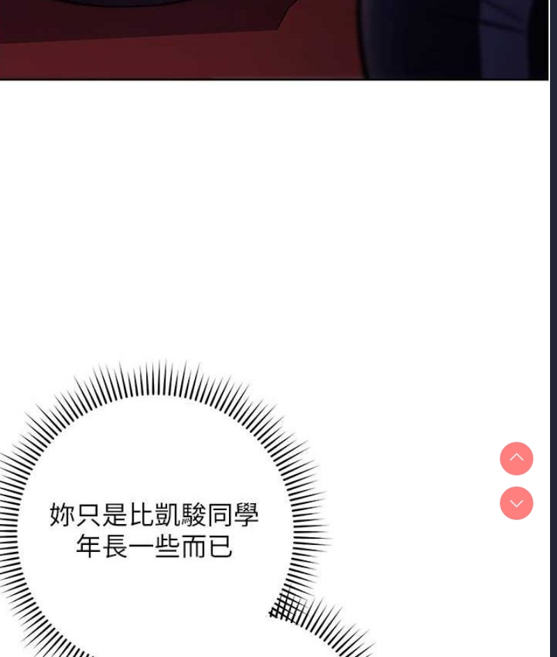 练爱选择题