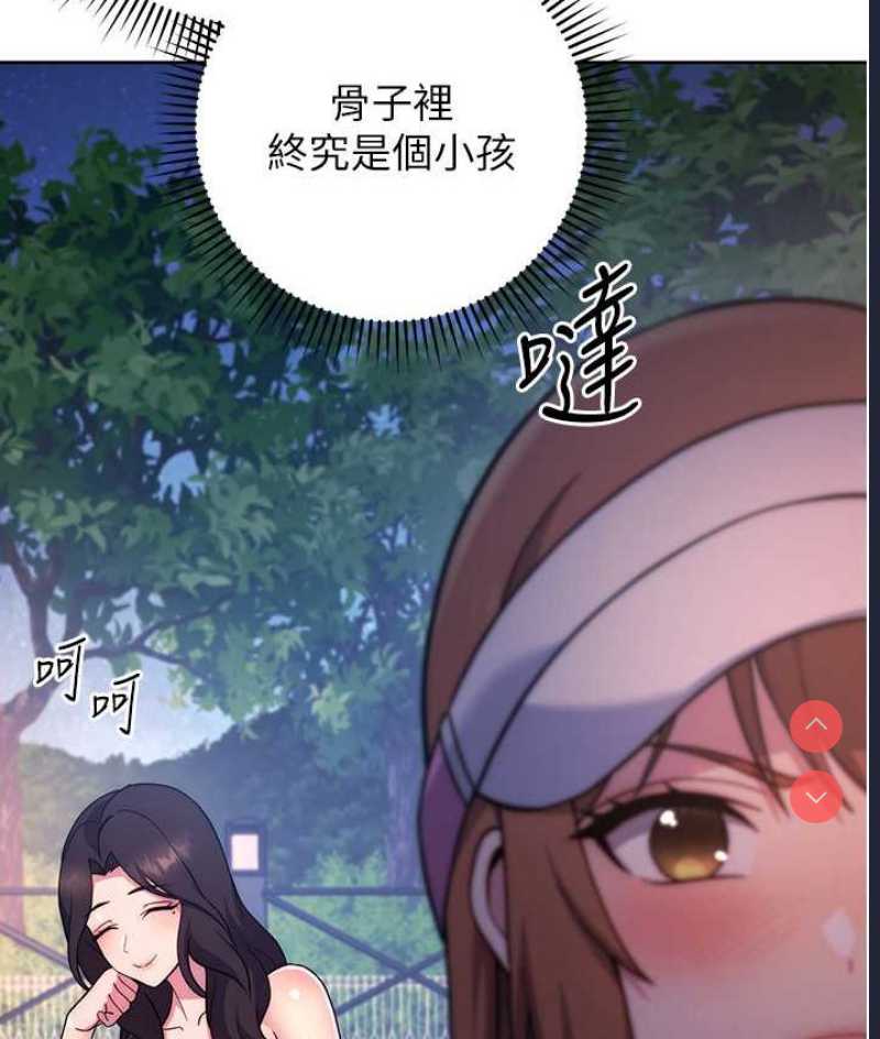 练爱选择题