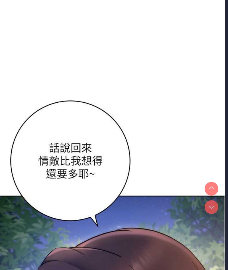 练爱选择题